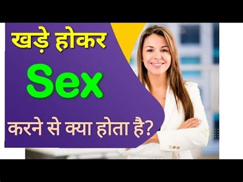 mujhe sex karna hai|सेक्स करना क्यों जरूरी है, जानें इसके फायदें .